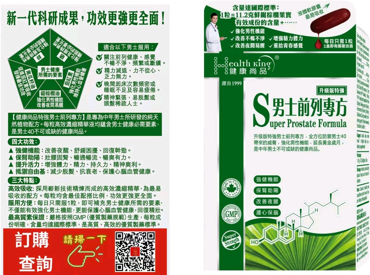 罗宏安：痛悼核潜艇之父黄旭华（图7）