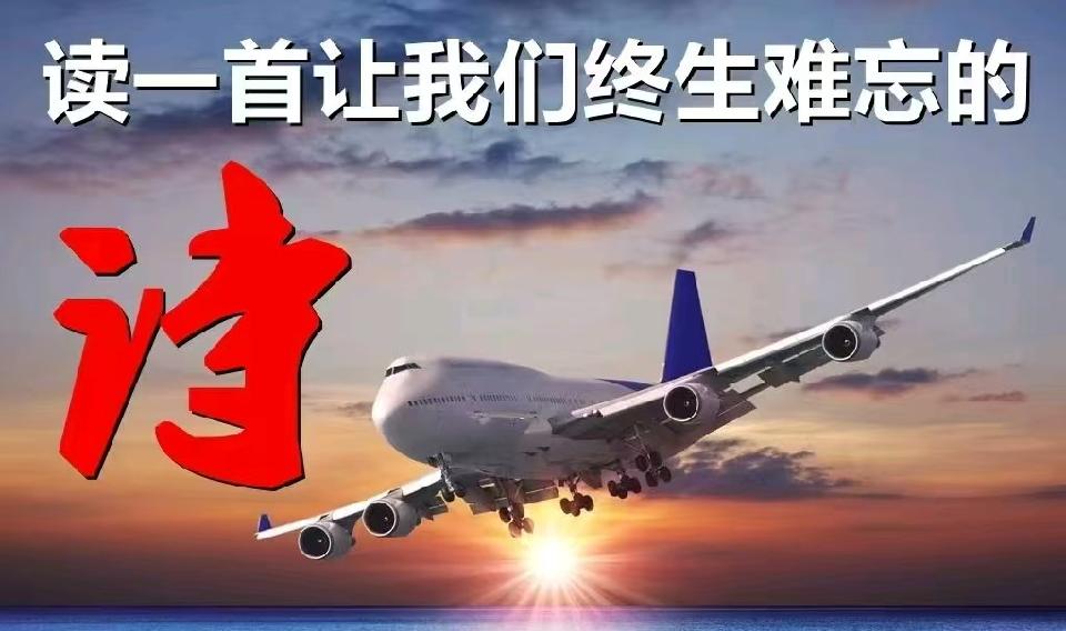 隆重推出百度名人名刊『黄纪义中华好诗词十大杰出诗人《新元朔日十咏》』『百度人才文学院』高端人才创作基地热点传播中(图3)