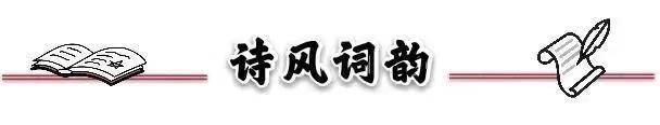 隆重推出百度名人名刊『黄纪义中华好诗词十大杰出诗人《新元朔日十咏》』『百度人才文学院』高端人才创作基地热点传播中(图4)