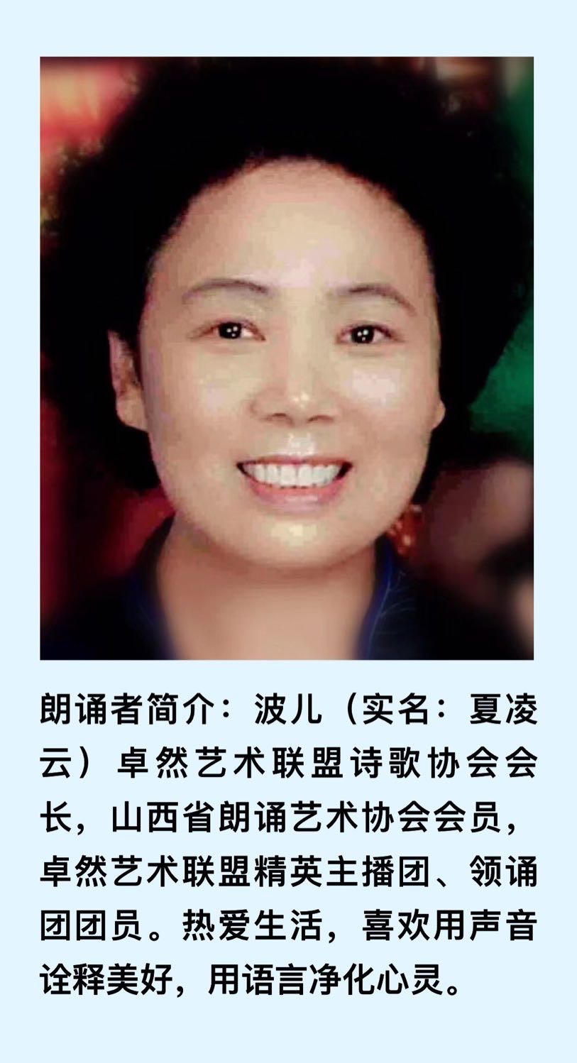 元宵节之联想｜作者：鲁福桥 朗诵：波儿（总2480期）（图14）