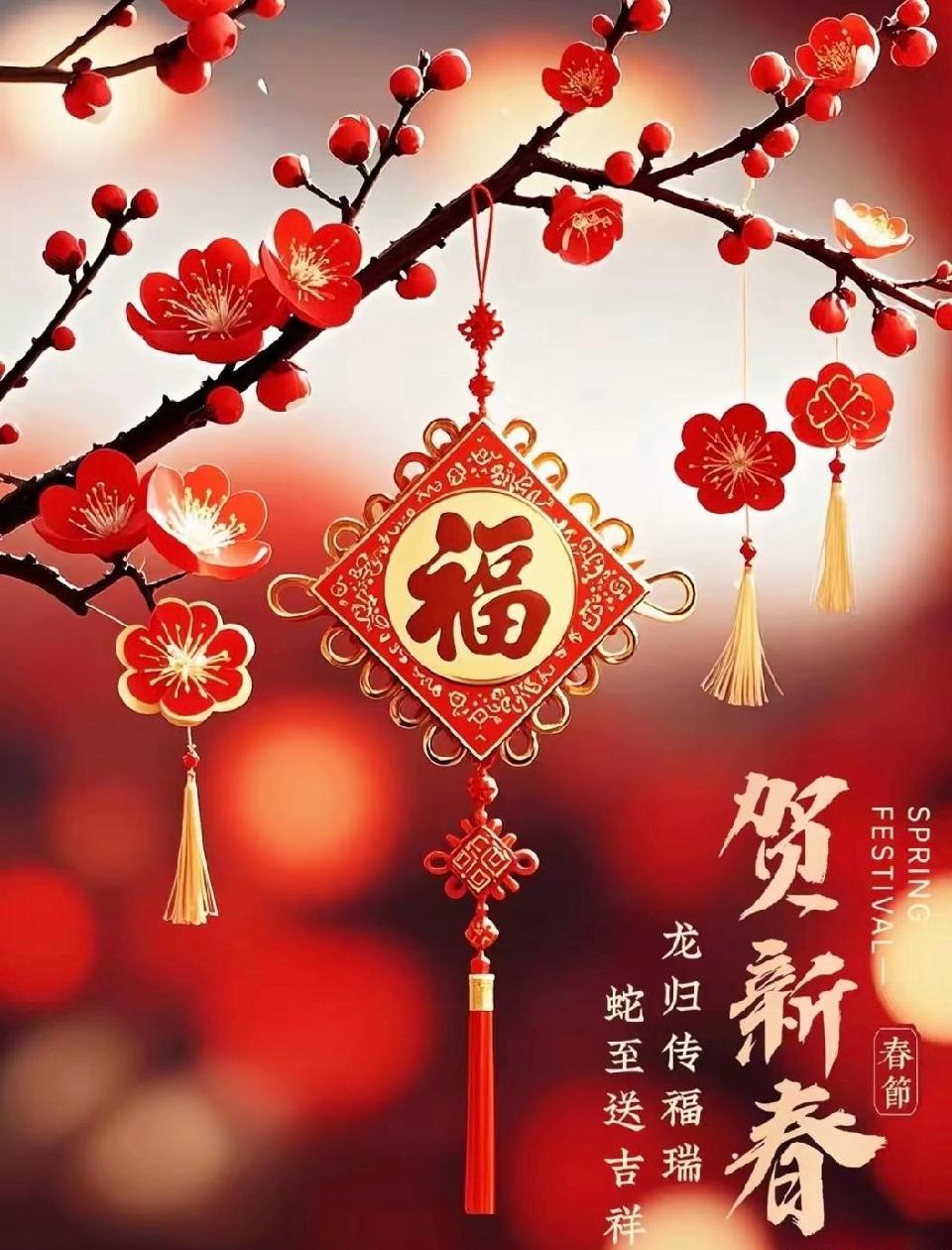 中国艺联《百花园地》古诗词合刊（A刊）（图6）