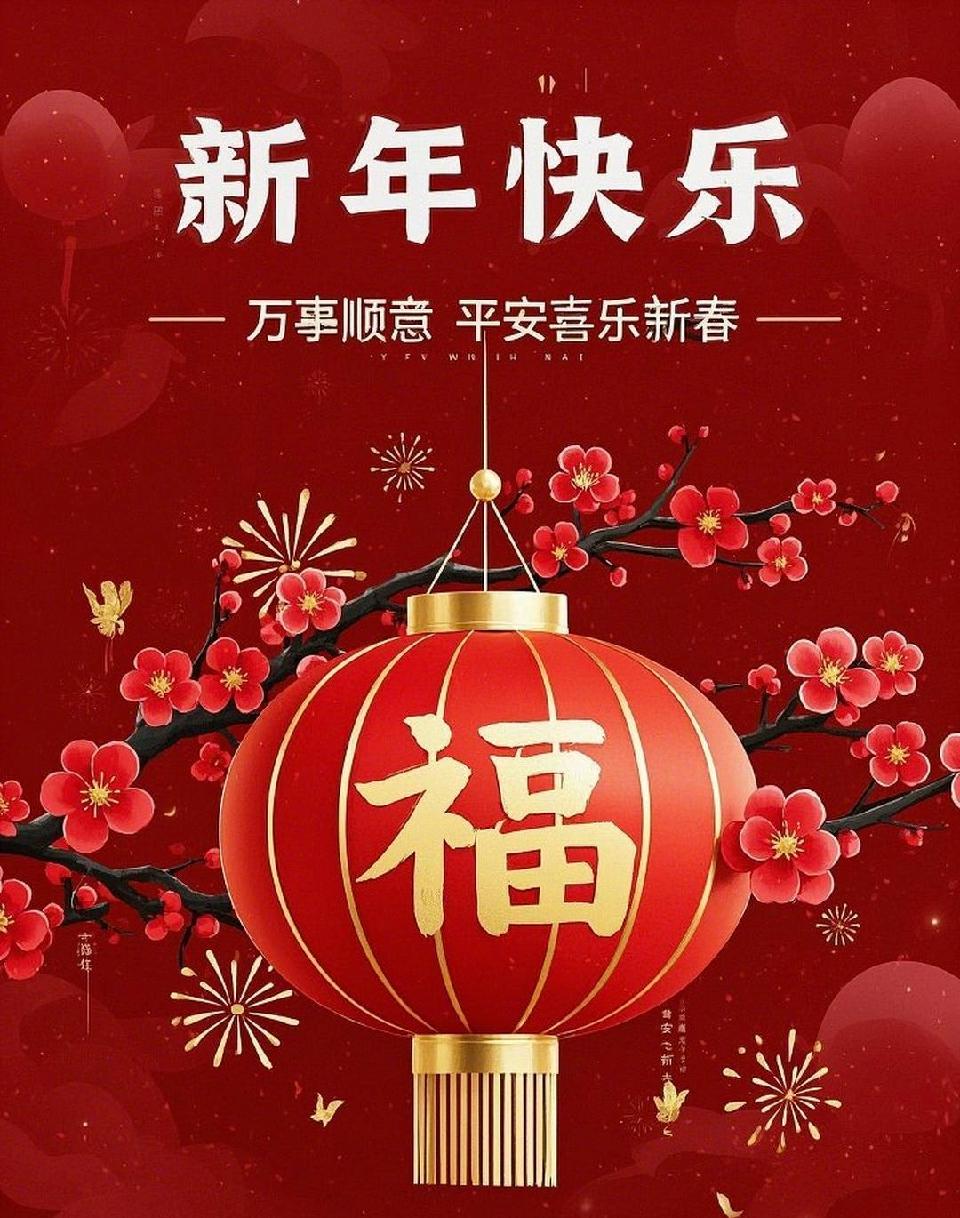 中国艺联《百花园地》古诗词合刊（A刊）（图7）