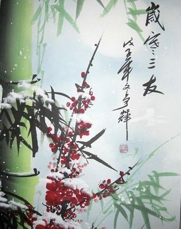 中国艺联《百花园地》古诗词合刊（A刊）（图8）