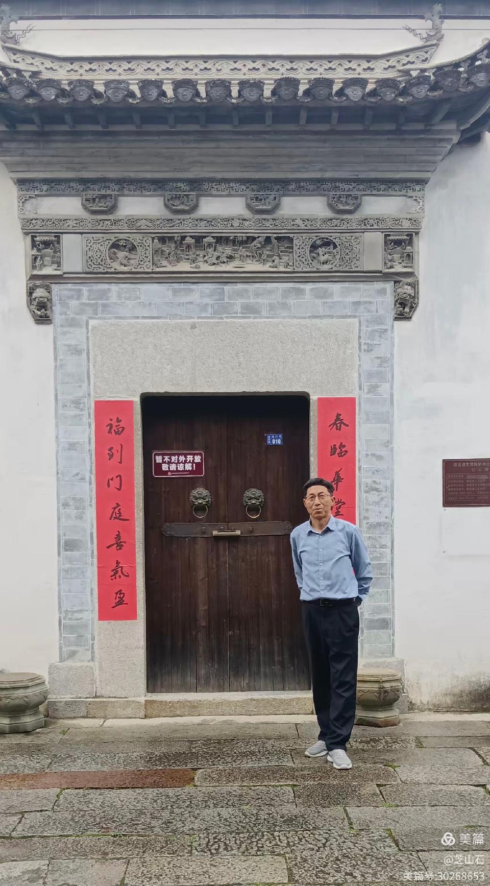 中国安徽省无为市诗词学会优秀作品选(2025春节)海外头条（图6）