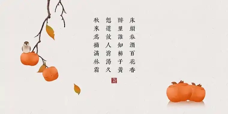 中国安徽省无为市诗词学会优秀作品选(2025春节)海外头条（图19）