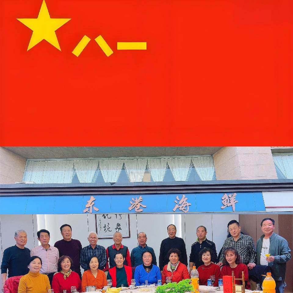 『第五篇』🏮镐聚🏮一一75西安老战友蛇年新春暨纪念参军50周年聚会小記