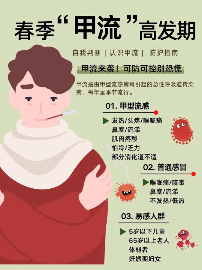 【特稿】我被“俘”的七天六夜//刘方《清江文学》3453期