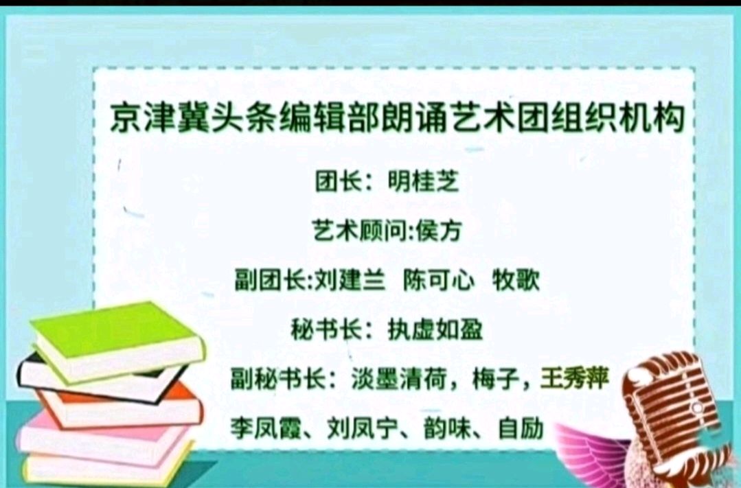 请您欣赏刘强的佳作 七律.怀思 诵读/建萍（图7）