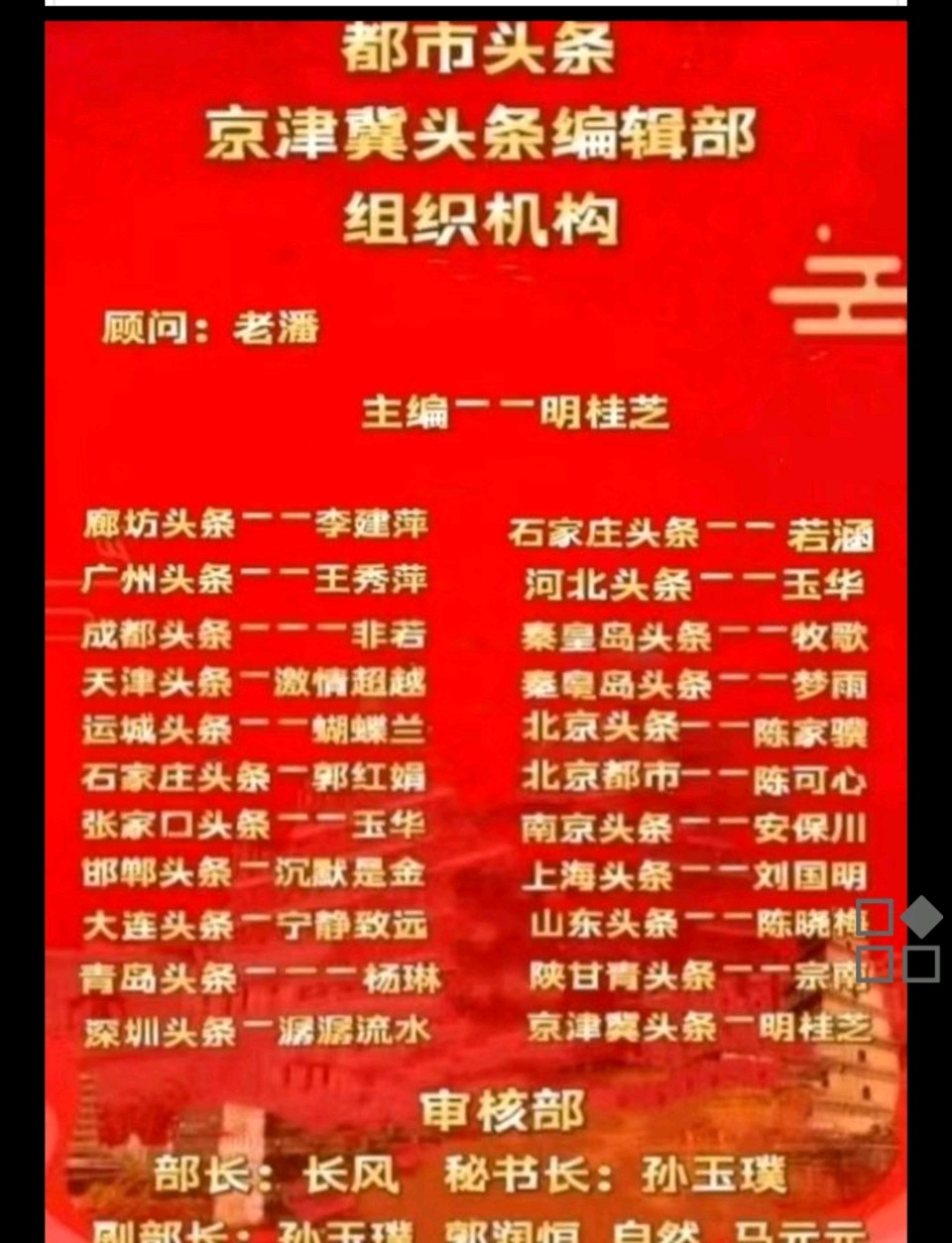 请您欣赏刘强的佳作 七律.怀思 诵读/建萍（图6）