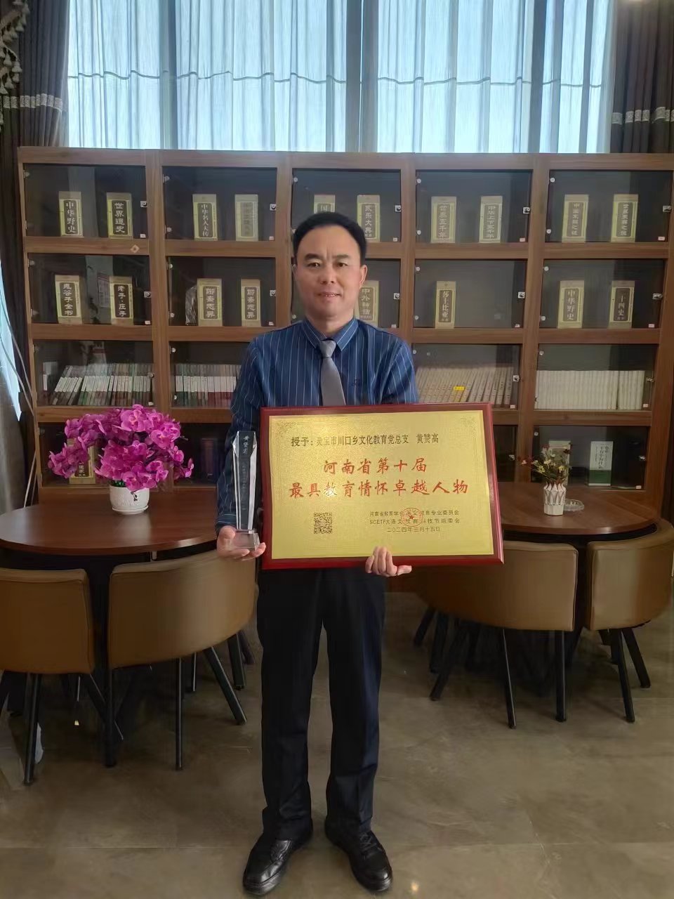 接父亲进城过大年：河南三门峡-作者||黄赞高｜海外头条（图14）
