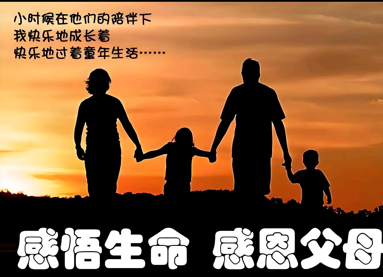 请您欣赏刘强的佳作 七律.怀思 诵读/建萍（图3）