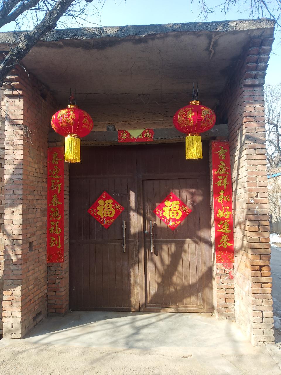 接父亲进城过大年：河南三门峡-作者||黄赞高｜海外头条（图6）
