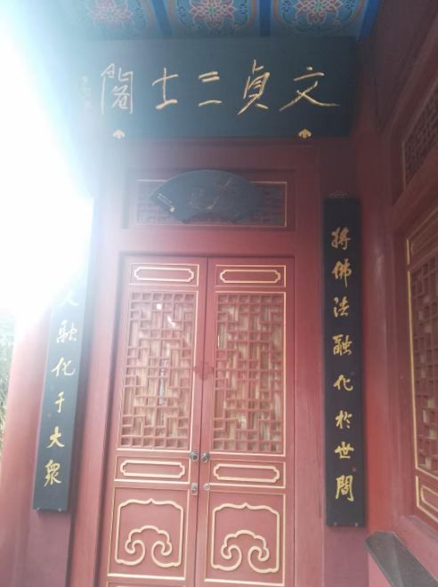 【燕赵文学】散文：邢州文臣之楷模，就看文贞三士阁（河北/刘孟领）