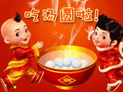 【神都诗社】第113期《元宵节》(图9)