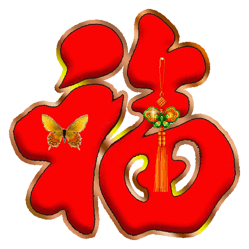 【神都诗社】第113期《元宵节》(图15)