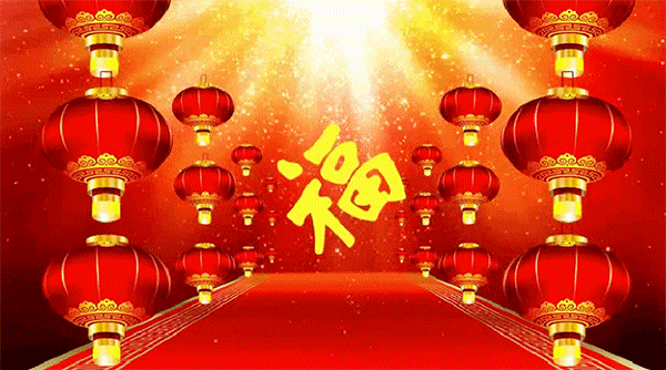 【神都诗社】第113期《元宵节》(图13)