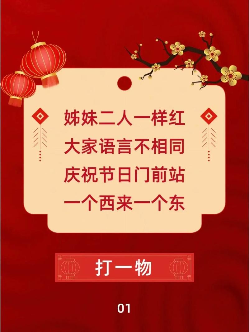 【神都诗社】第113期《元宵节》(图23)