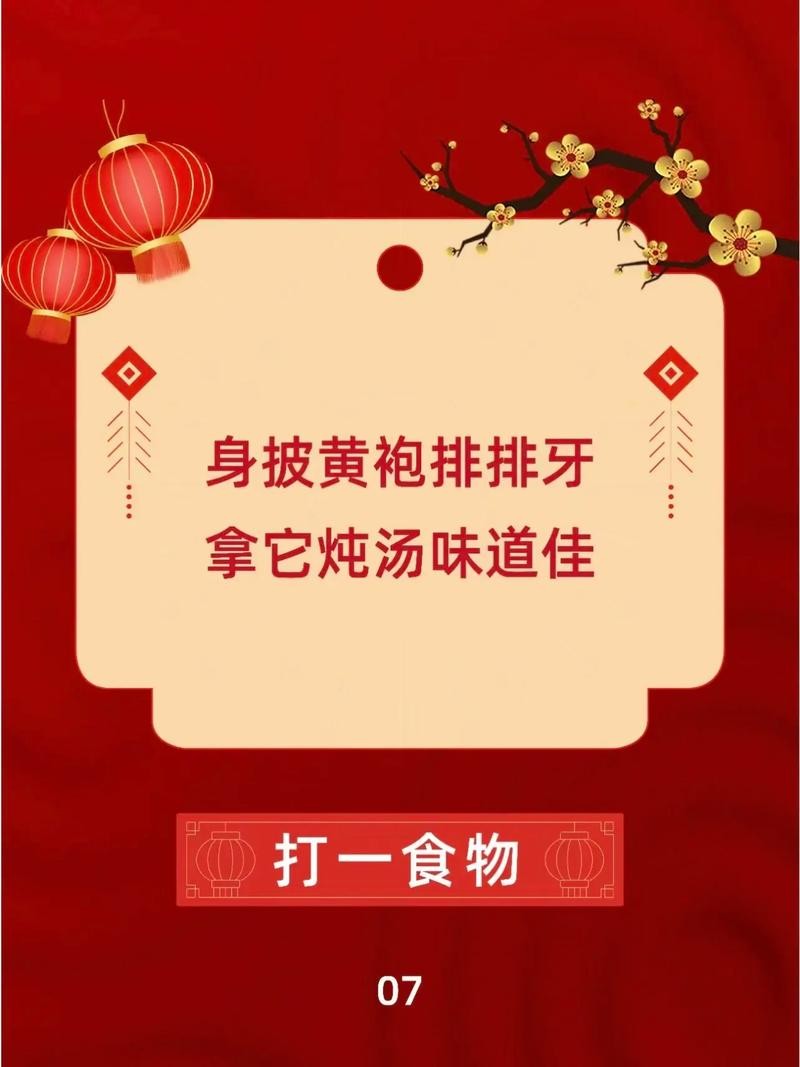 【神都诗社】第113期《元宵节》(图24)