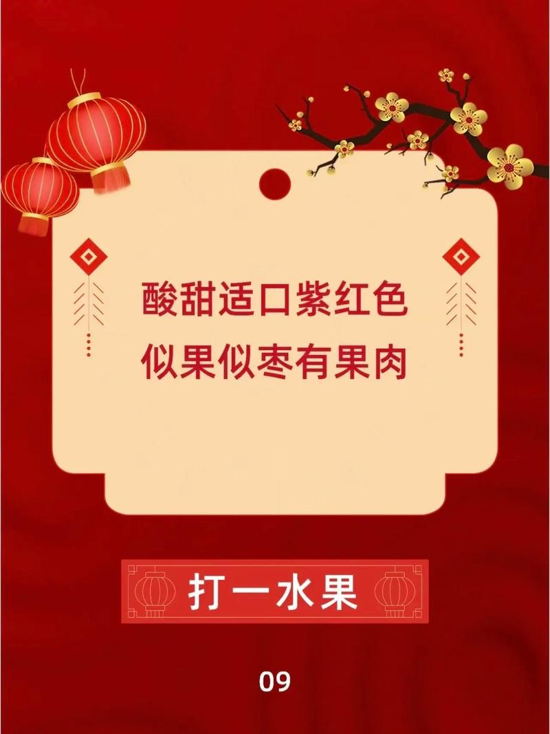 【神都诗社】第113期《元宵节》(图26)