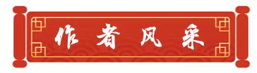 诗家创刊登王军作品主编杨松(图10)