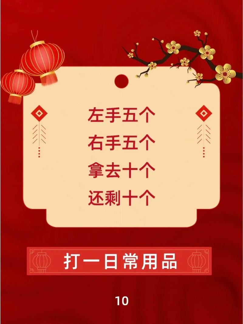 【神都诗社】第113期《元宵节》(图29)