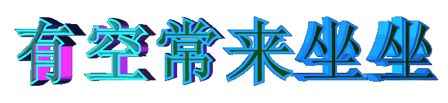 诗家创刊登王军作品主编杨松（图15）