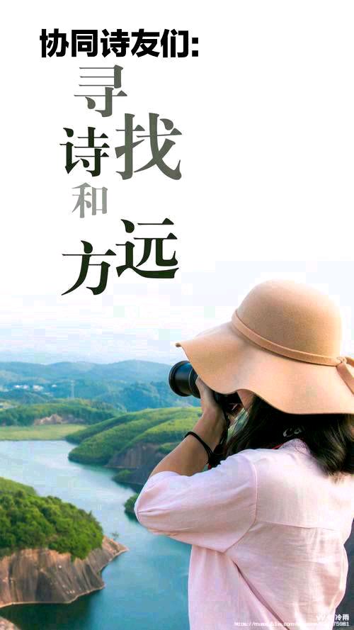 诗家创刊登王军作品主编杨松（图28）