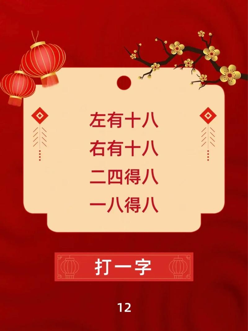 【枫雅汇看图约诗】第372期《元宵节》（图11）
