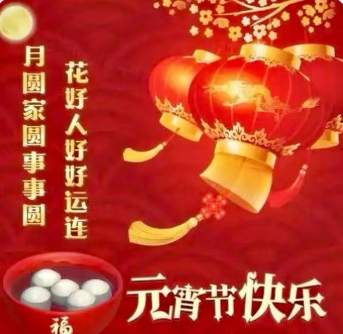 【名家诗坛】山抹微云，蝶恋花（外一首）海外头条（图7）