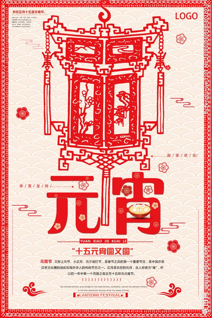 从'治病外求'向'治病内求'的思想转变(文/孙述考)/青岛大三男孩腰椎间盘突出的康复之路(文/王保江)……莲叶之珠文学社(图7)