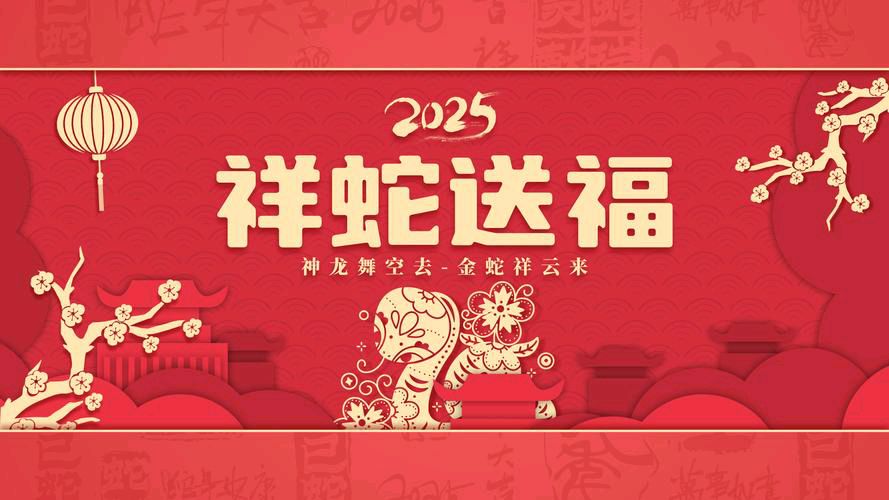 【散文】《2025年大年十四:岁月的温柔与禁忌》作者:强军/陕西宝鸡