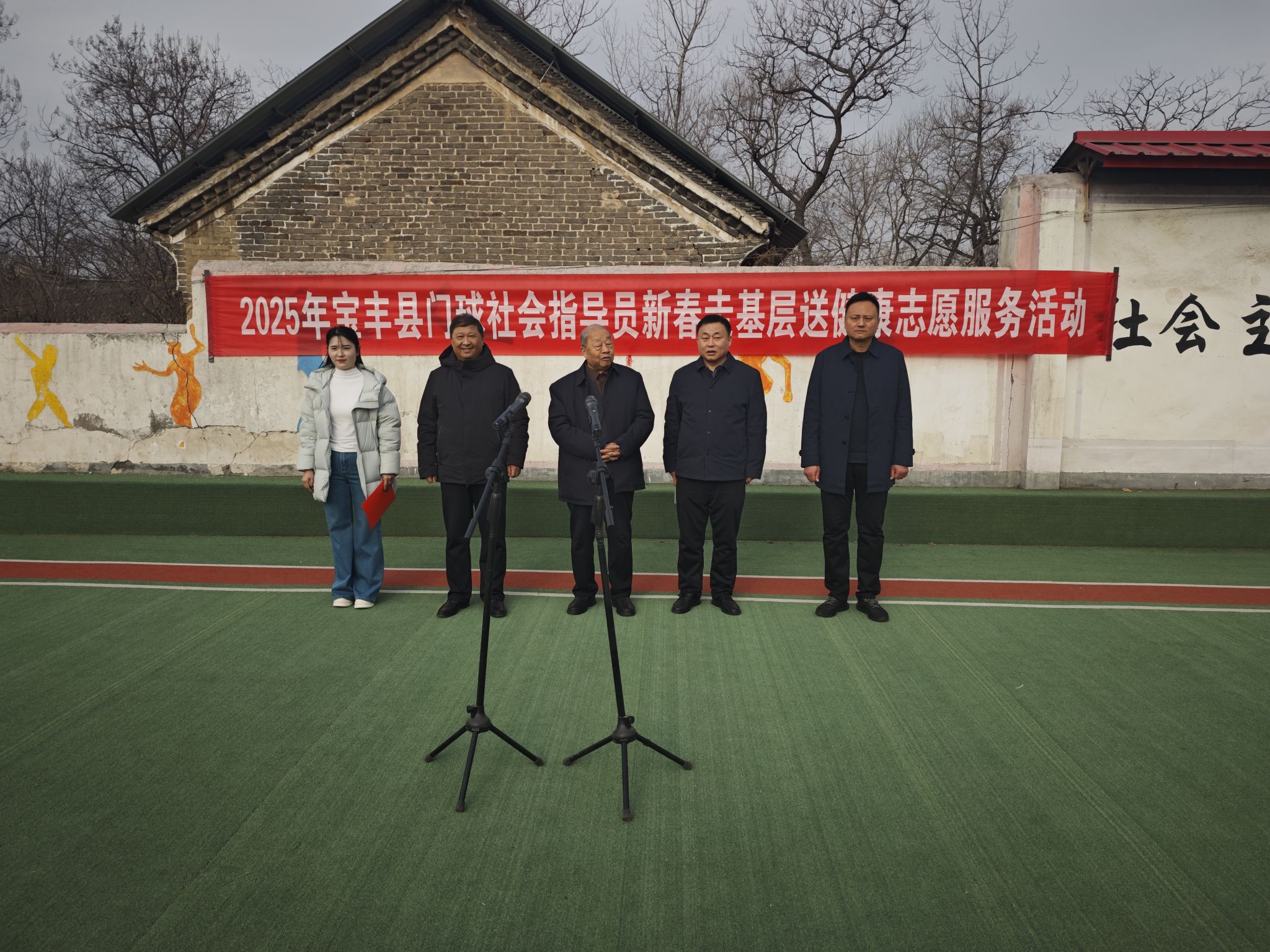 运动贺新年 门球展风采——宝丰县张八桥镇开启全民健身新篇章