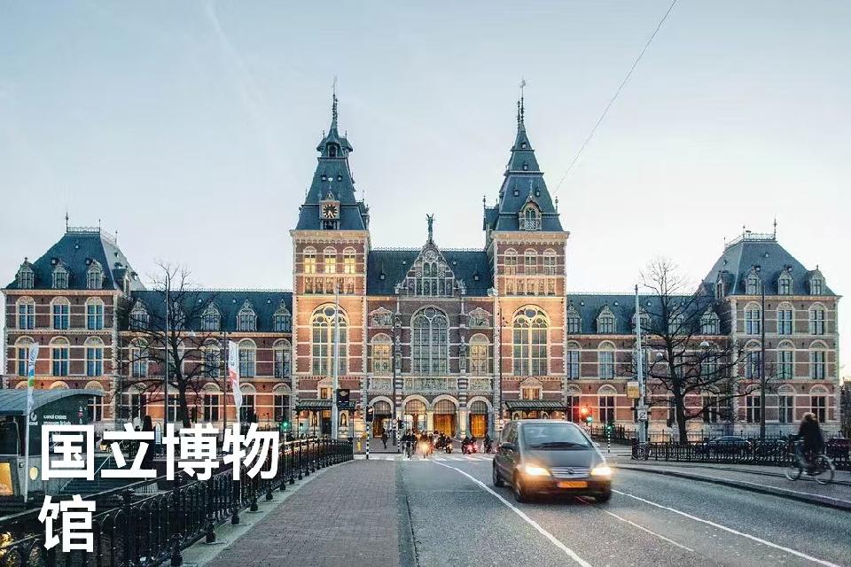 （叙事散文诗）阿姆斯特丹 ：作者||丁培恭｜海外头条（图10）