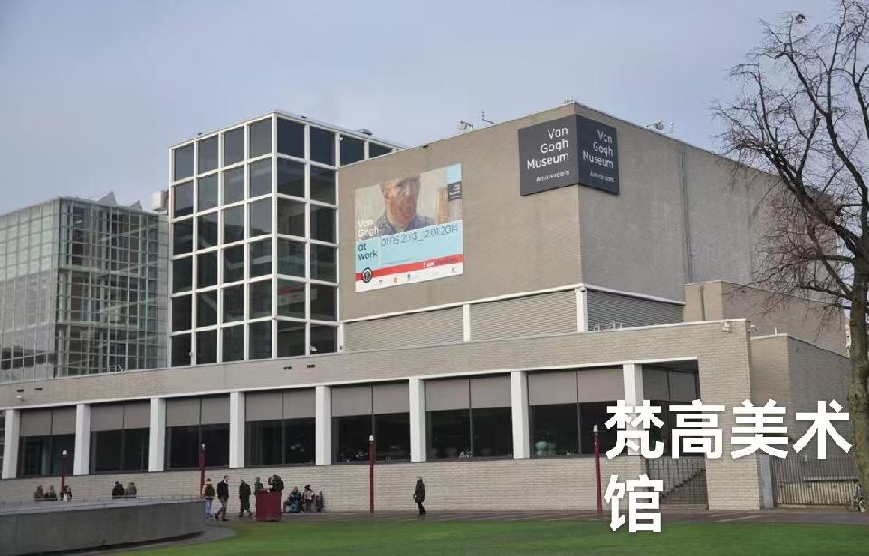 （叙事散文诗）阿姆斯特丹 ：作者||丁培恭｜海外头条（图12）
