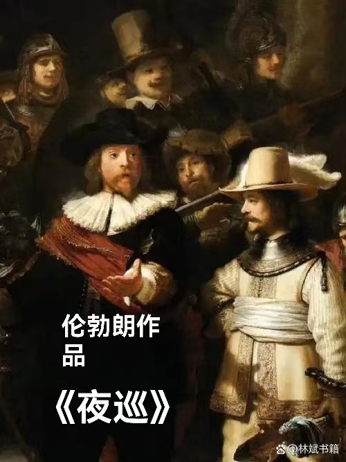 （叙事散文诗）阿姆斯特丹 ：作者||丁培恭｜海外头条（图11）