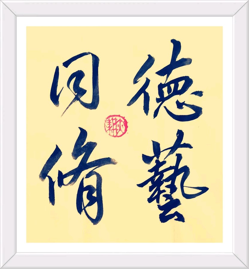 李永龙先生《乙巳年感怀》七律四首/南京金牌主播清风//桂林诗联（中国）华南最高峰（网刊）第376期.桂林头条.都市头条（图8）