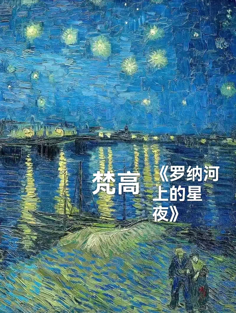 （叙事散文诗）阿姆斯特丹 ：作者||丁培恭｜海外头条（图16）