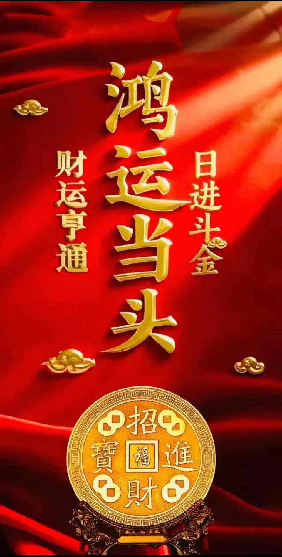 【国风燕赵诗社】2025年乙巳年元宵节特刊与您共享!《北京头条》(图36)