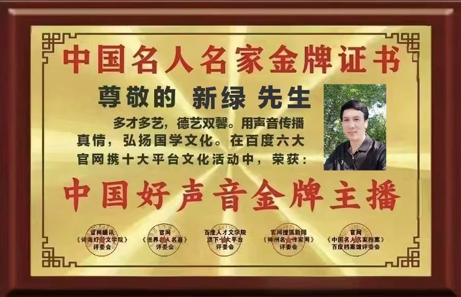 特别关注百度名刊美诵——2025元宵节精彩巨献「《元宵节的夜晚》」「百度人才文学院」高端人才创作基地二十四小时滚动热播中!(图6)