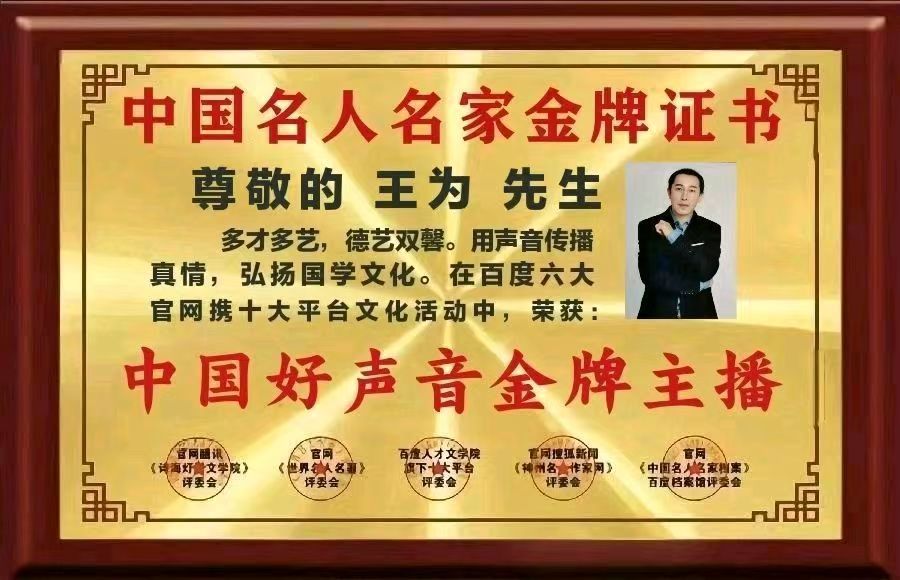 特别关注百度名刊美诵——2025元宵节精彩巨献「《元宵节的夜晚》」「百度人才文学院」高端人才创作基地二十四小时滚动热播中!(图10)