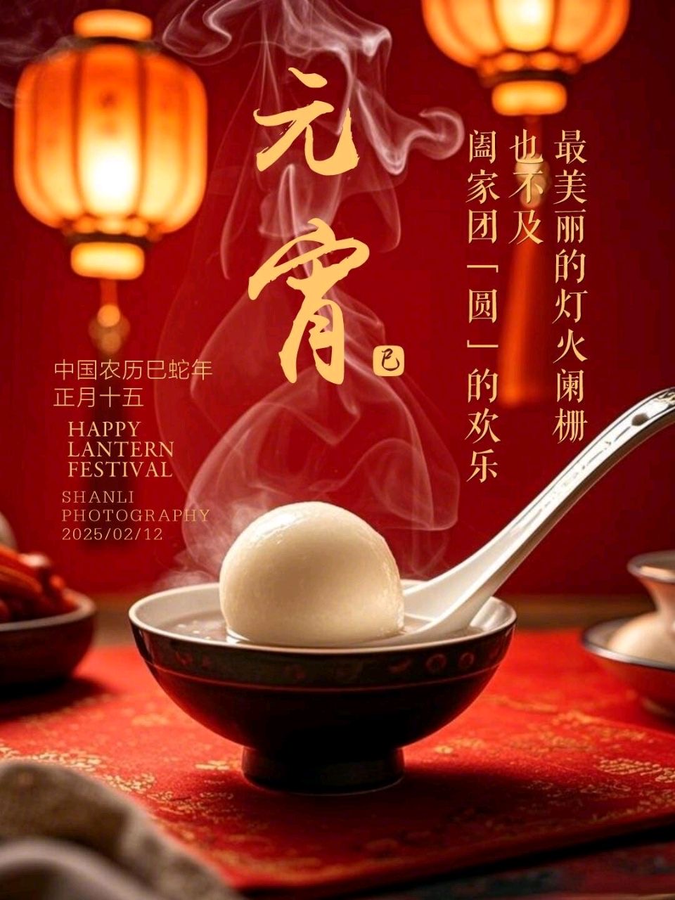 乙巳上元：作者||贾文和｜海外头条（图5）