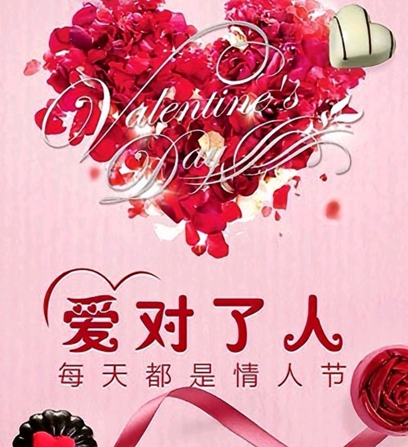 二月的玫瑰/黄桂标(图19)