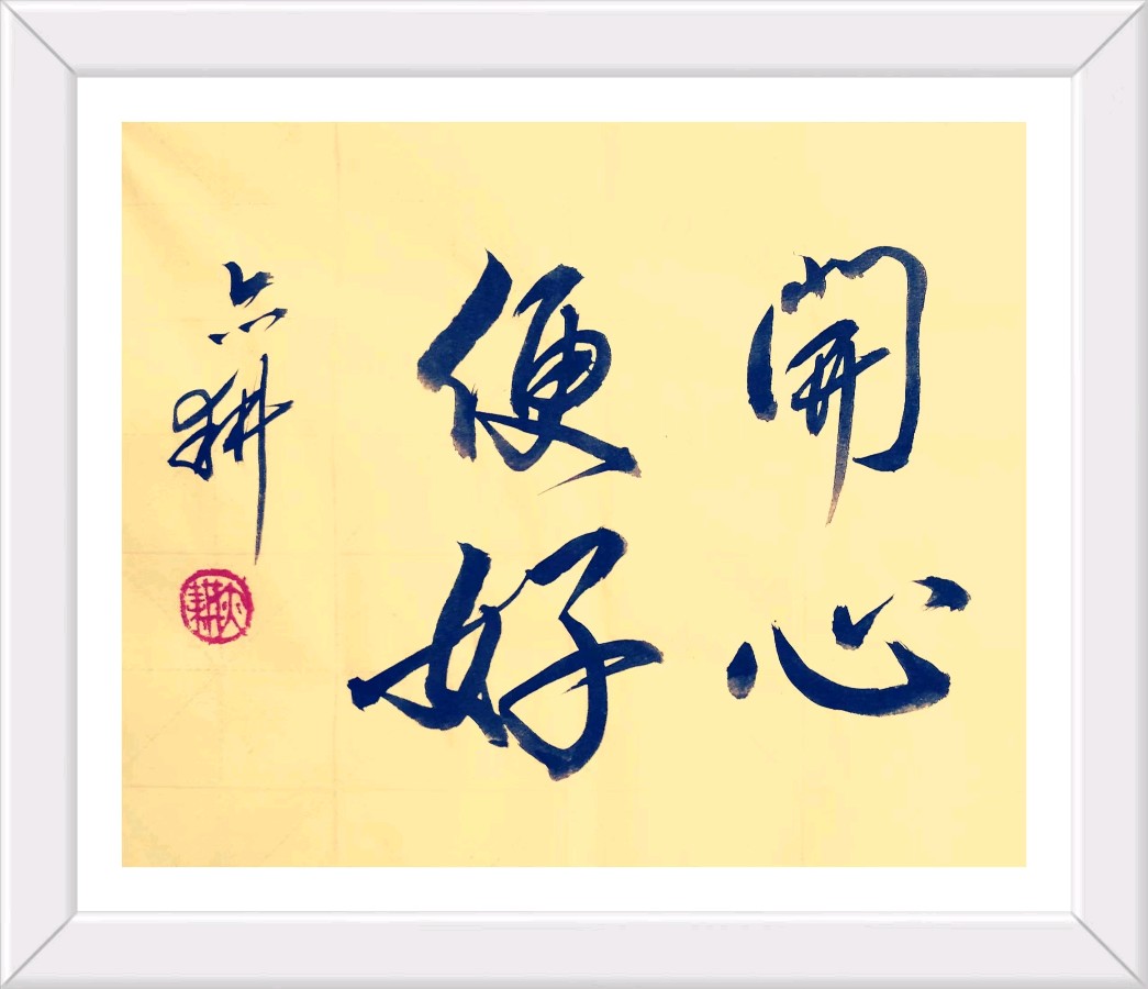 推荐陈光民转尾连环诗三百首（49）//桂林都市文学社第1248期.桂林头条.都市头（图14）