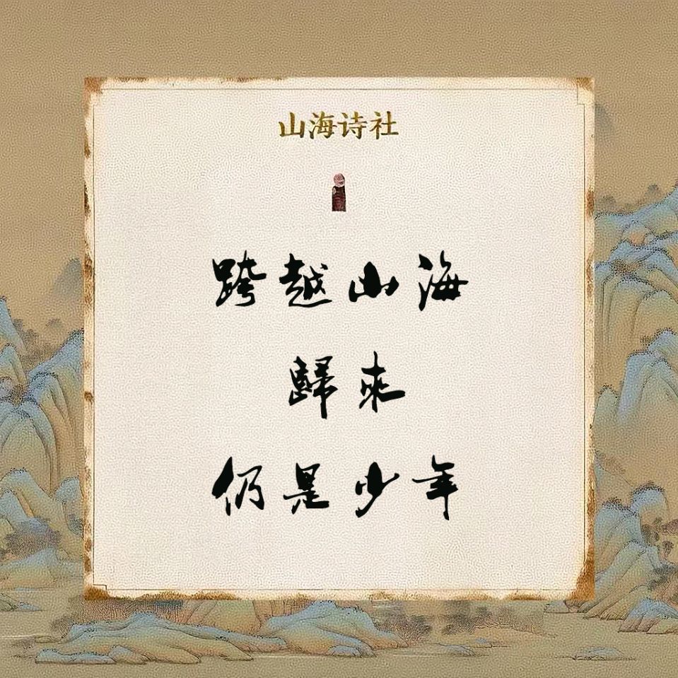 无题(之一)|文/石梦华(图5)