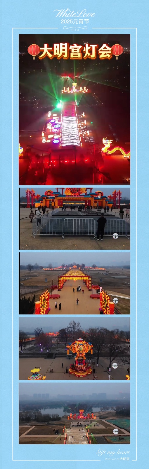 『第六篇』🏮元宵🏮(图4)