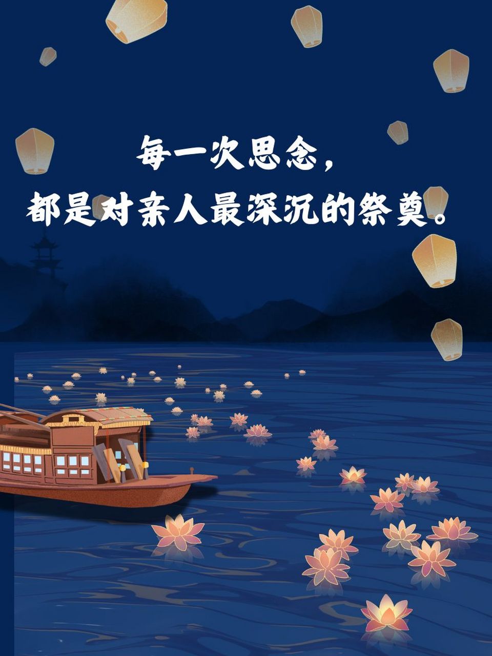 【国风燕赵诗社】毕海明 老师格律诗词专辑与您共享！《北京头条》（图14）
