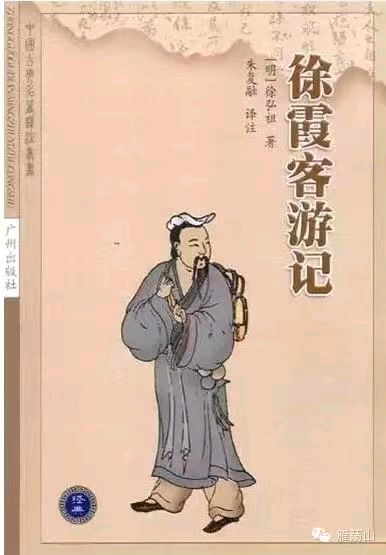 神奇绝美雁荡山(散文)著名作家谢吉恒