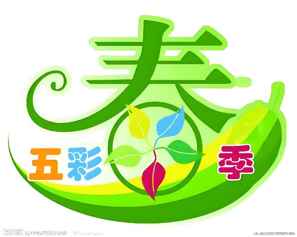 第07集《🌺春歌咏唱》一一乙巳年孟春抒怀赋词（外四首）（图2）