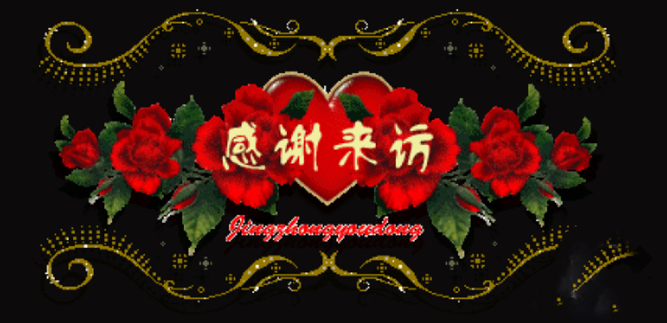 第07集《🌺春歌咏唱》一一乙巳年孟春抒怀赋词（外四首）（图7）