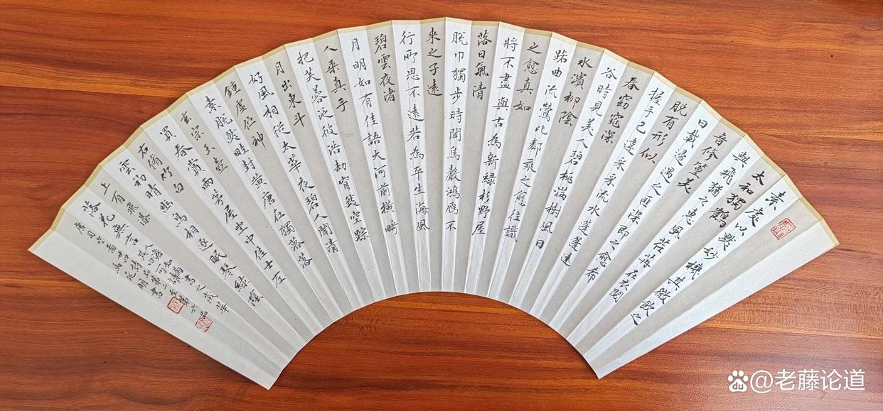 王福才草书、诗词《七绝·读马延明先生小楷》(图2)
